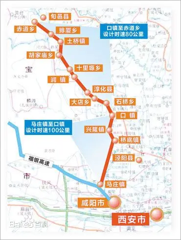 [摘要]               咸旬高速公路是国家高速公路g69(银川至百色)