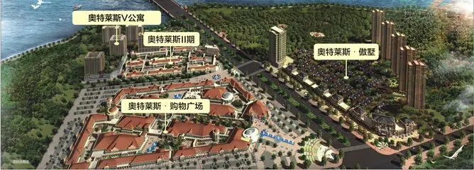 奥特莱斯v公寓"0耗"抢房节