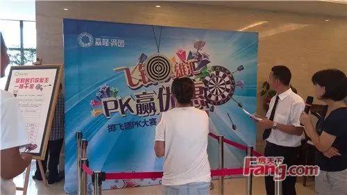 pk赢优惠"为主题的掷飞镖大赛在森隆满园售楼处上演,pk活动精彩纷呈