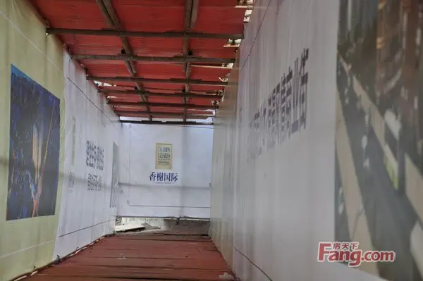 香榭国际看房通道