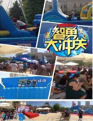 碧桂园太阳城携手《辽宁影视频道开启智勇大冲关