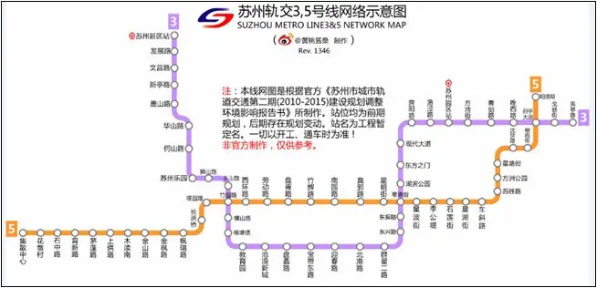 苏州地铁5号线将开工 连接无锡机场的地铁10年内不开建