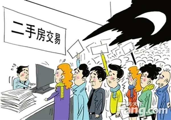 买二手房指南 应该及时办理产权变更