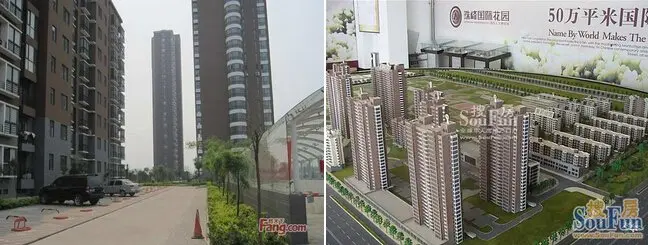 珠峰国际花园三期7600元 五证齐全现房_房产资讯-石家庄房天下