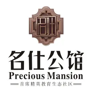 名仕公馆让新余人民久等了32年