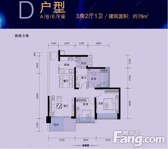 京基御景印象夏日泳池清凉派对激情引爆全城