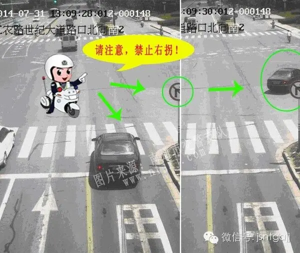 南通交警公布7月份市区机动车易违法路口