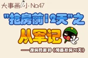 »С47-ǰ12֮Ӿ