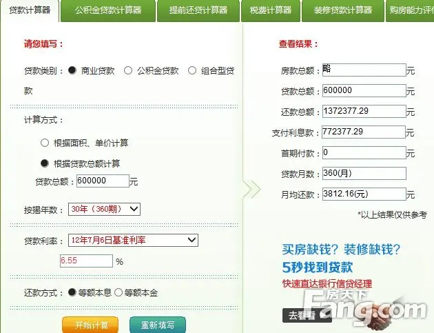 曝光95后幼花五部剧睡五男主资源逆天长相纯美家人都看不下去（华文字日产幕日产区91 - 华文字日产幕日产区91春节版下载V），上海新东方考研英语时期调动及练习设施分享