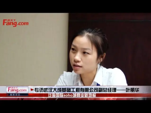 叶丽华入驻cbd提升企业形象期待商圈微循环公交