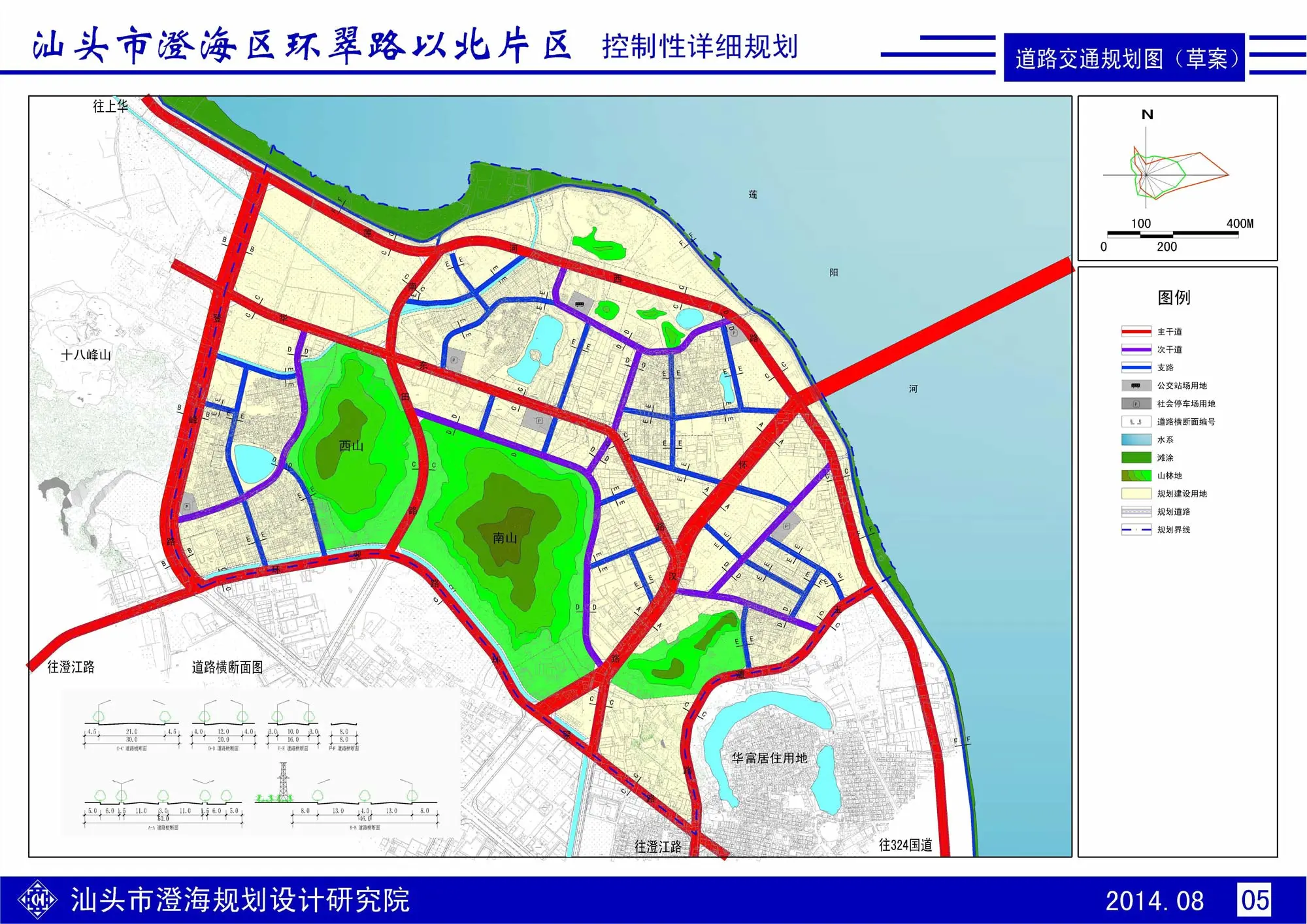 现场公示贴于广益街道办事处公示栏,有    