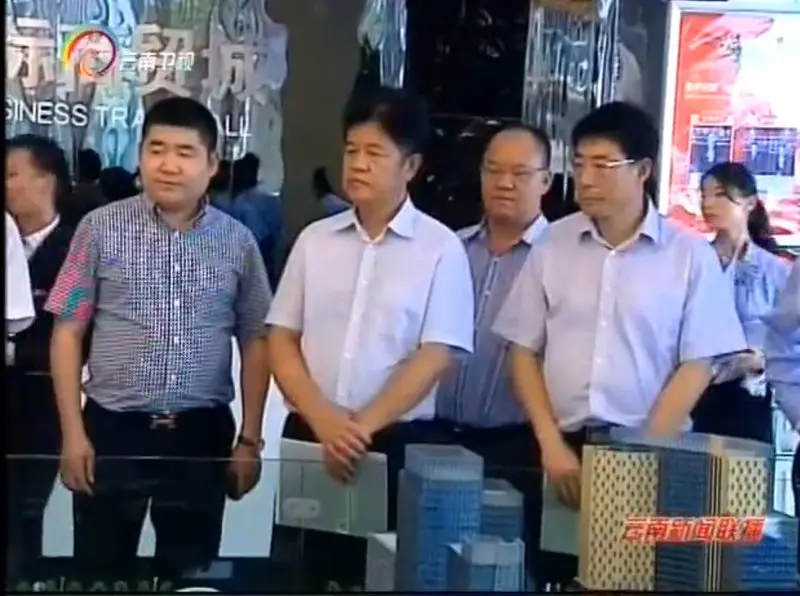 云南统战部长黄毅视察万宇国际商贸城