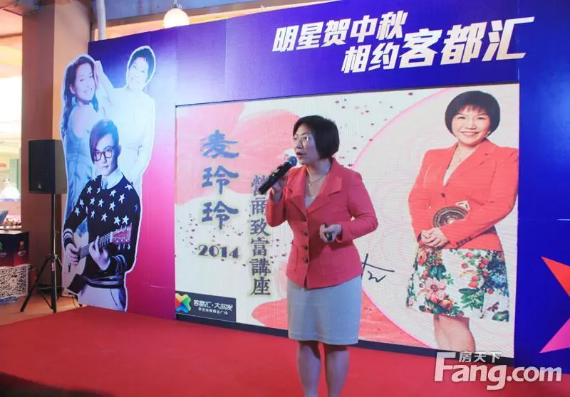 明星相约罗定体育商业广场