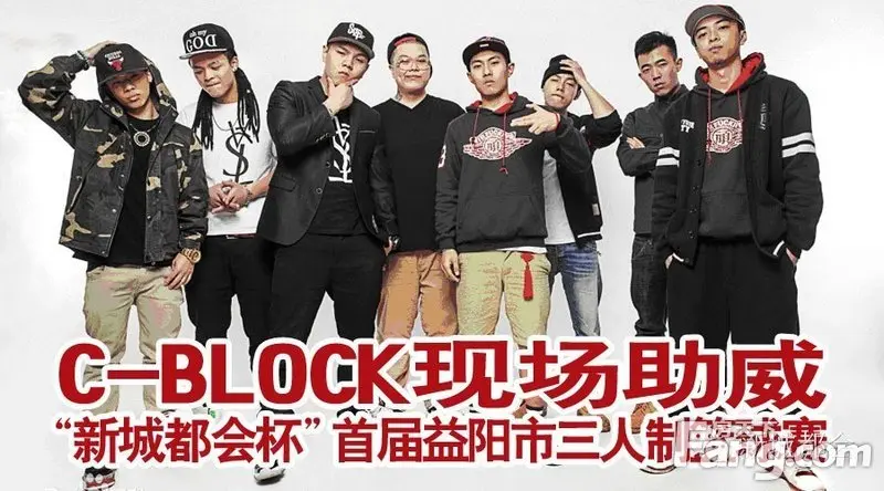 明星来了cblock成员与你现场互动