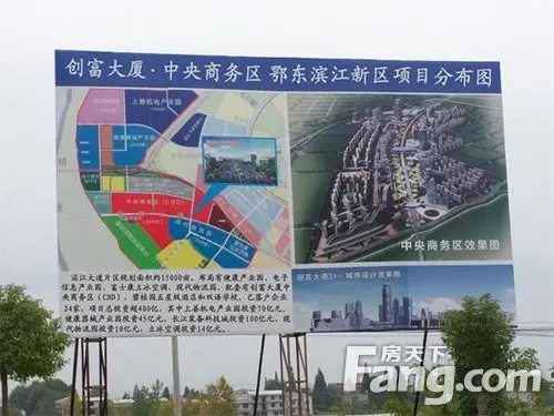 【创富大厦】新引擎 助力鄂东滨江新区大发展
