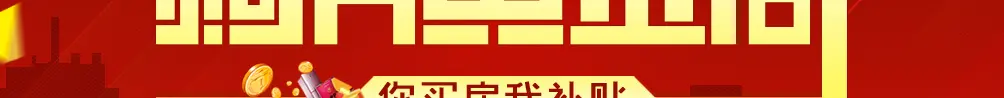 2014Ϻʮһ¥зչ