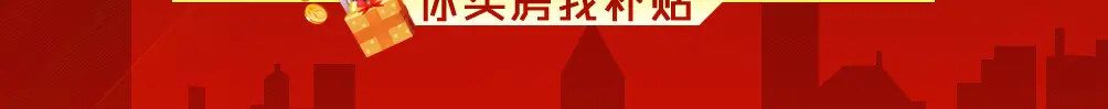 2014Ϻʮһ¥зչ