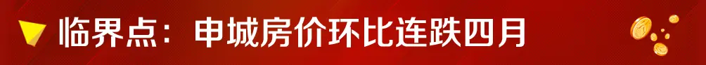 2014Ϻʮһ¥зչ