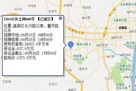 长沙今日底价出让1宗工业用地9月土拍落下帷幕