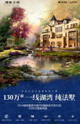 绿地美湖十一亲子狂欢节欢乐来袭