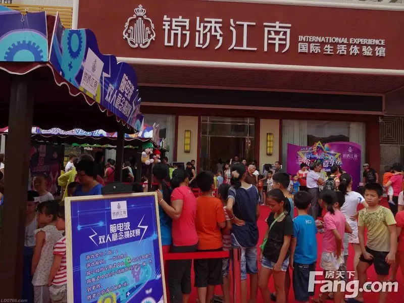 罗定锦绣江南国庆缤fun嘉年华活动拉下帷幕