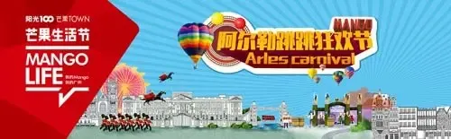 国庆期间开发商厉兵秣马,各种 周活动眼花缭乱.