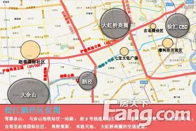 爆料|"房价洼地"上位记 泗泾板块能否抢镜成功?