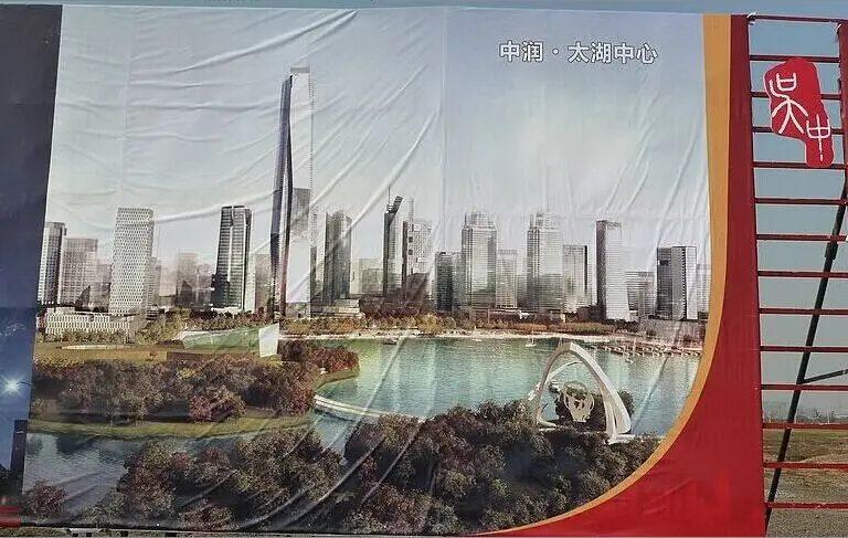 苏州地标榜再被刷新400高楼现吴中太湖新城