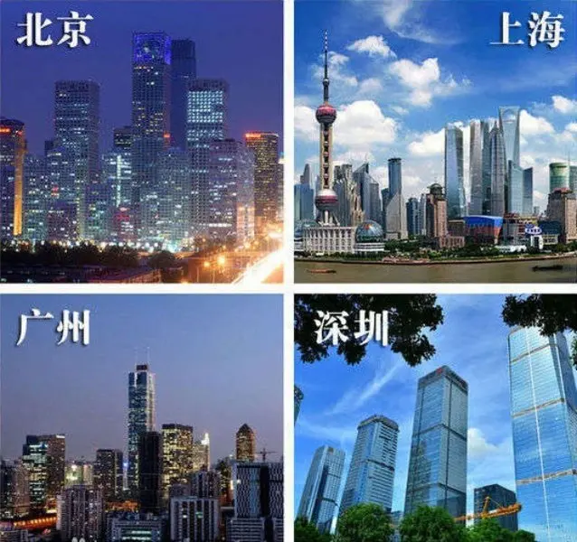 北上广深哪里的楼市风险最小?