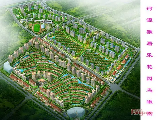 河源雅居乐