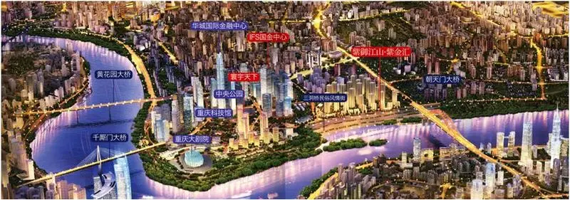 紫御江山紫金汇总价88万起抢江北嘴cbd核心绝版滨江铺王