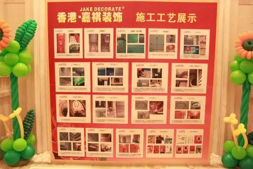 "感恩回馈"十周年店庆 现场惊喜不断-家居快讯-常州房天下家居装修
