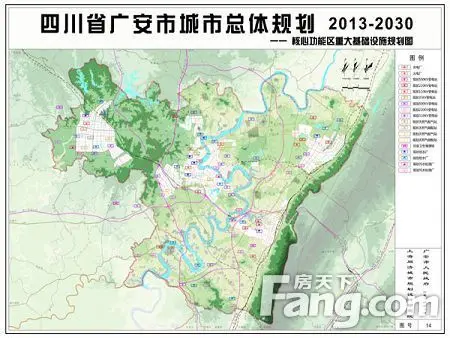 广安市城市总体规划20132030公示
