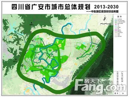 《广安市城市总体规划(2013-2030)》公示