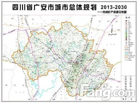 《广安市城市总体规划(2013-2030)》公示