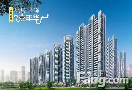 水岸花城购房装饰嘉年华精彩抢先看
