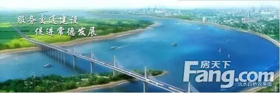 常德沅水四桥11月开工 2017年斗姆湖丹洲变通途