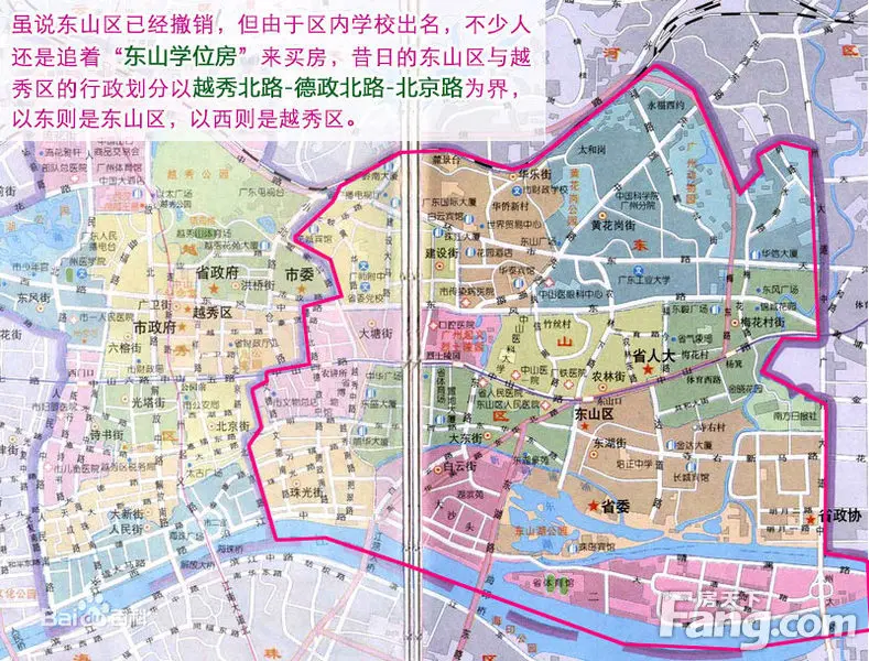 小编带你看东山片区_房产资讯-广州房天下