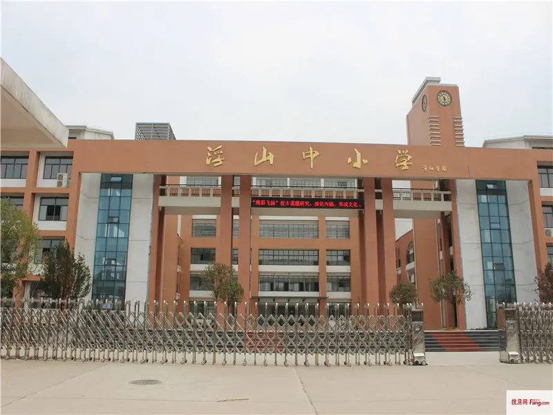 书香雅苑,和咸安区唯一一所十年制公立中小学——浮山中小学紧紧相依