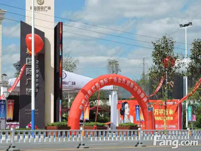 玉溪红星国际广场会员招募活动2014年11月8日启动