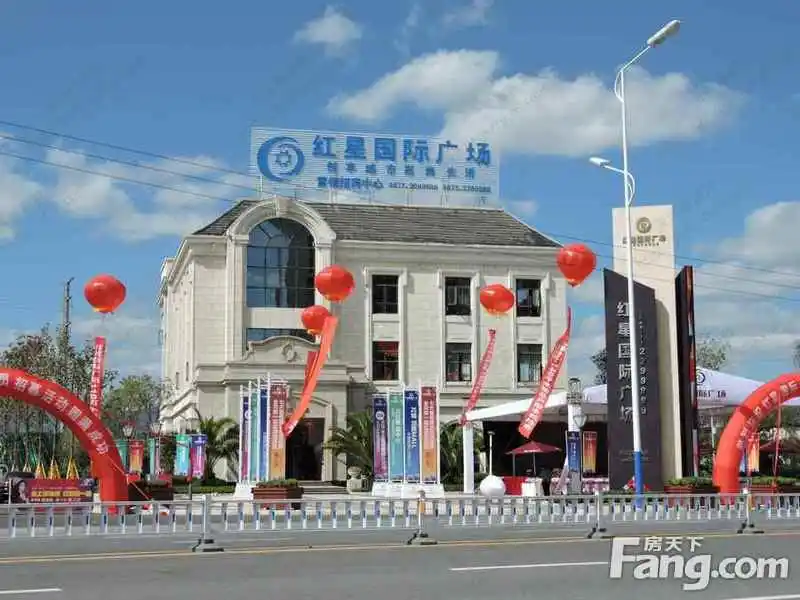玉溪红星国际广场会员招募活动2014年11月8日启动