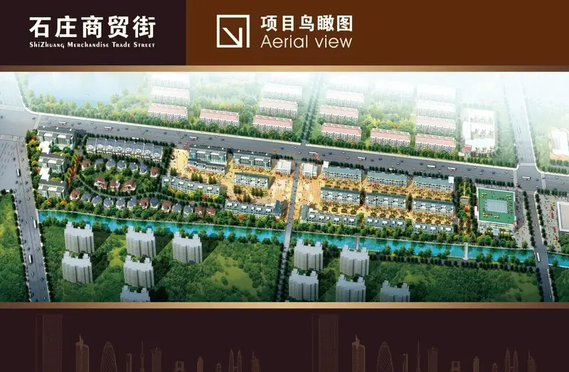 石庄商贸街已把旧貌换新颜