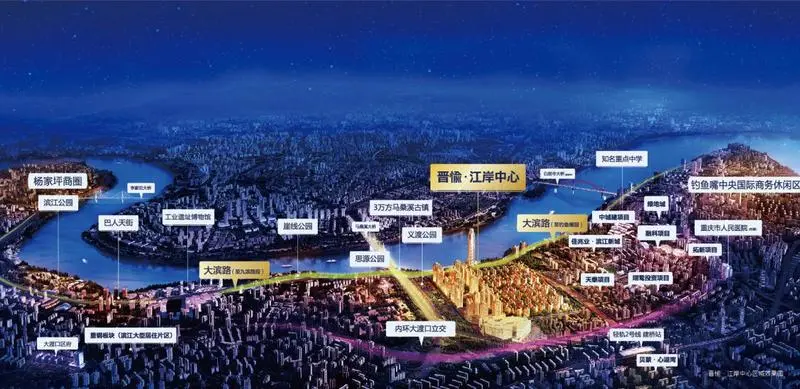 以重钢片区和钓鱼嘴半岛为代表的大渡口滨江板块,不仅是重庆主城"两江