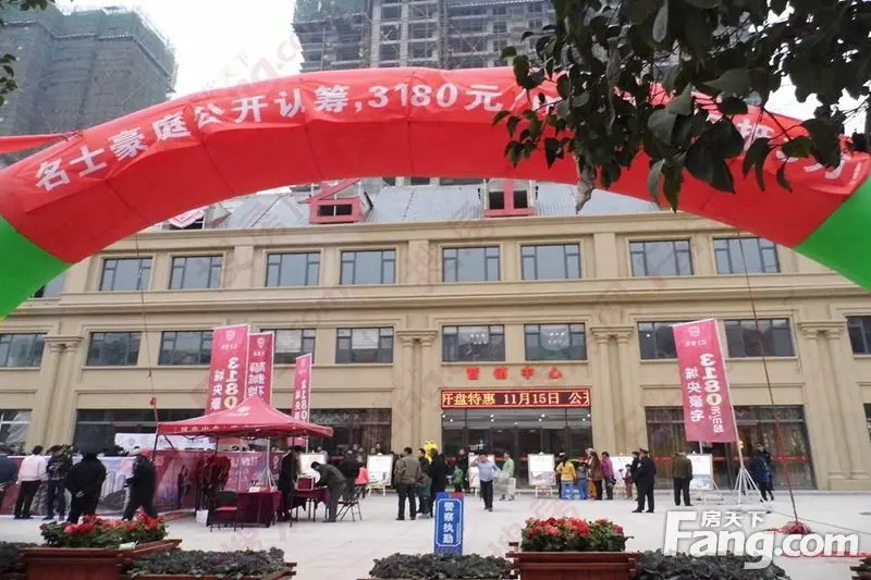 小编探访名士豪庭 3180元/㎡起高贵不贵(组图)