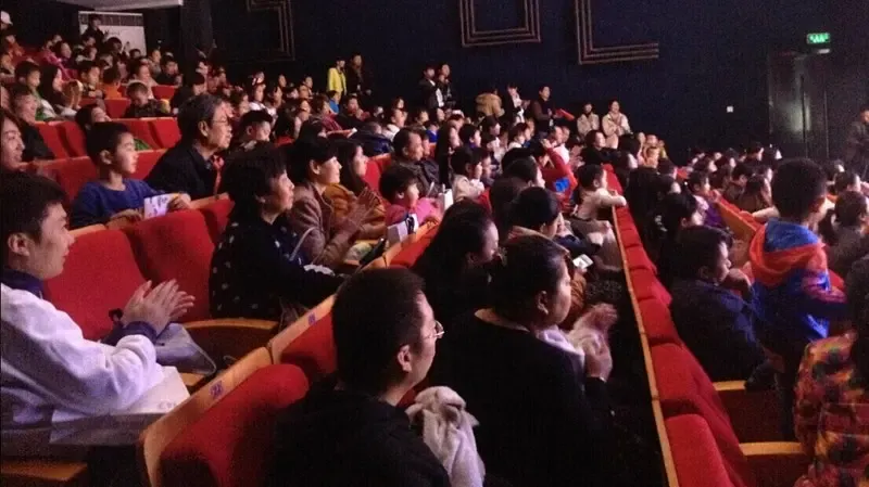金域湾畔感恩答谢包场观影会,