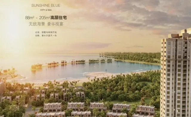 汕头龙光碧海阳光发起绿满礐石风景区活动