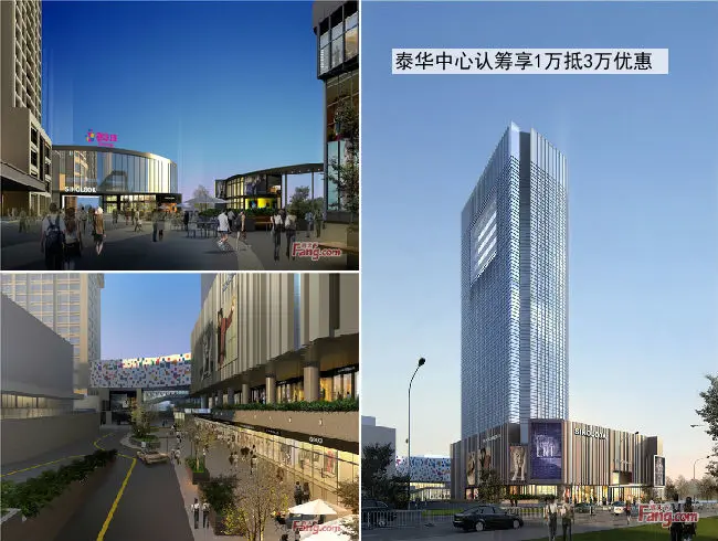 泰华 均价7000元/㎡ 购房享三重大礼-潍坊新房网-房天下