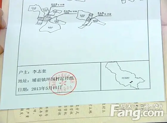 河源农村土地确权登记已发证1500本