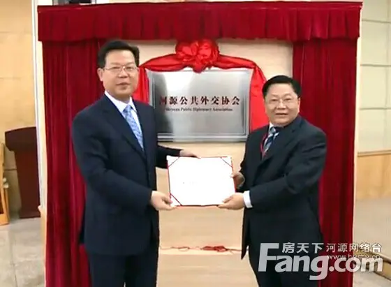 市领导黄建中,赖泽华,黄晨光,唐汉芳,钟木邦,成伟明,张国权等出席成立