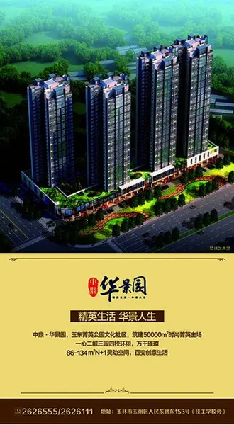 小书法家的启蒙 就在中鼎华景园